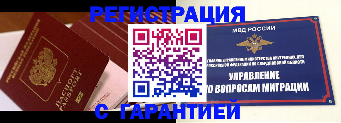 регистрация для школы в Очёре