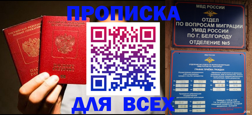 регистрация для дет. сада в Очёре